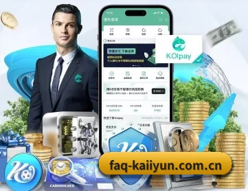 faq-kaiiyun.com.cn APP - kaiyun app