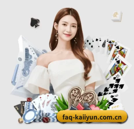 faq-kaiiyun.com.cn APP - kaiyun