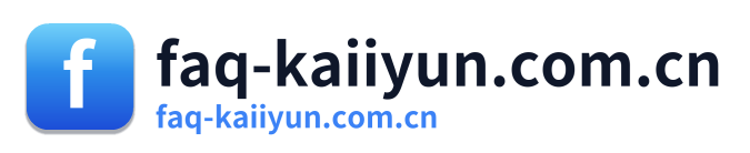 faq-kaiiyun.com.cn